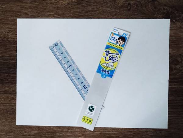 『定規』は、微妙な違いで地味に使い勝手がよくなる！ コレ、使ってみたら便利でした！