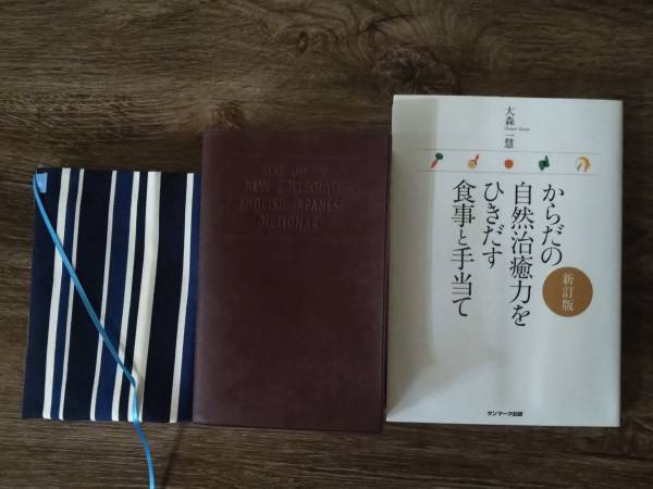 こんなのあったの？あったんです！『何度も使えて、サイズが変えられるブックカバー』