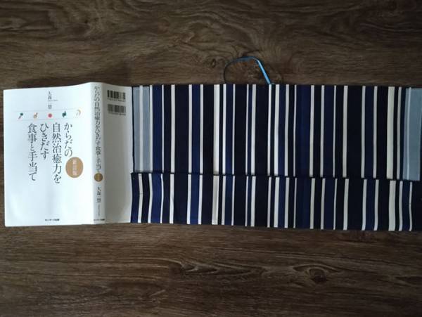 こんなのあったの？あったんです！『何度も使えて、サイズが変えられるブックカバー』