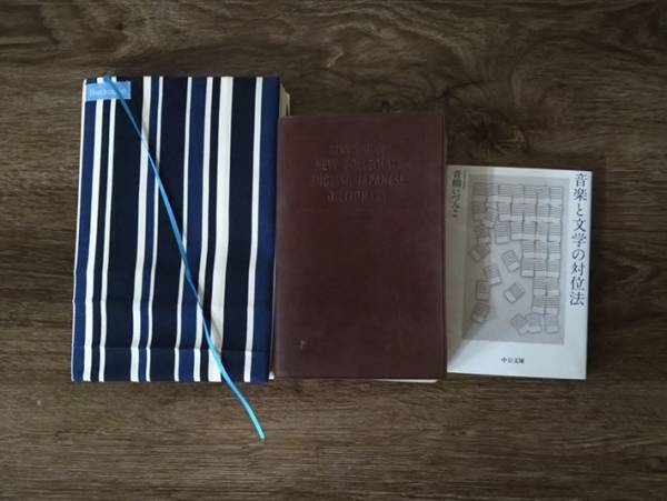 こんなのあったの？あったんです！『何度も使えて、サイズが変えられるブックカバー』