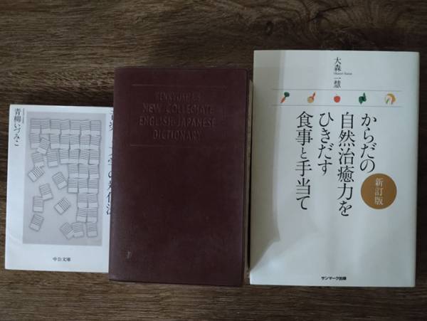 こんなのあったの？あったんです！『何度も使えて、サイズが変えられるブックカバー』