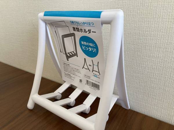 デザイン性もコスパも最高！タブレットラックに１００均のあのアイテムが使える