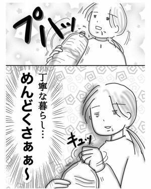 丁寧な暮らしに憧れた女性　YouTubeで調べると？