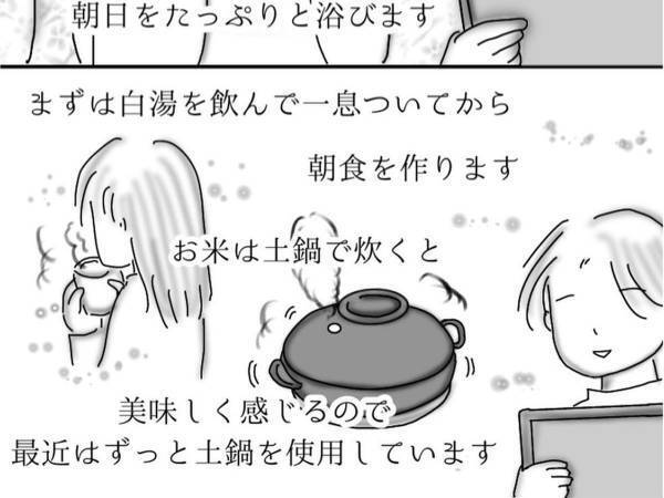 丁寧な暮らしに憧れた女性　YouTubeで調べると？