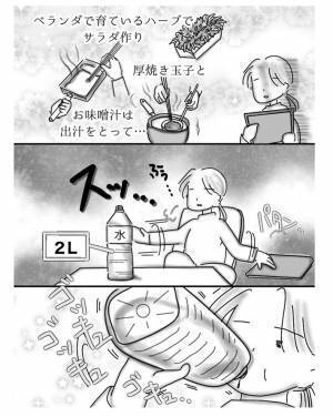 丁寧な暮らしに憧れた女性　YouTubeで調べると？