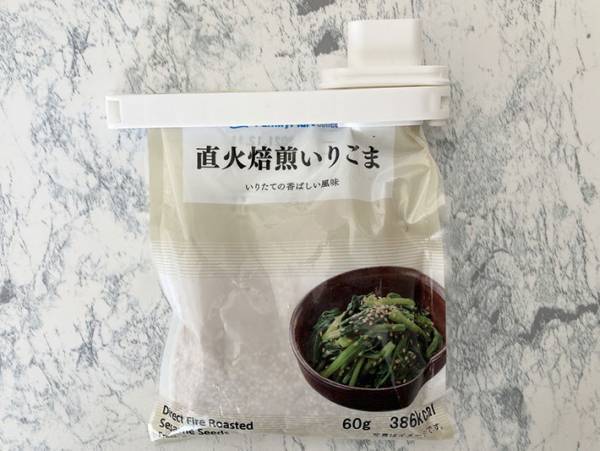 輪ゴムは卒業！袋入り食品の保管は１００均の袋クリップを使えば簡単