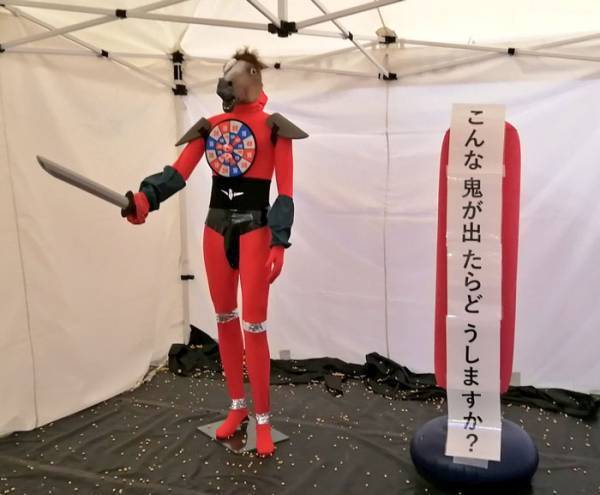 「勝てる気がしない」「大人も泣く」　スーパーに設置された『鬼』に困惑の声