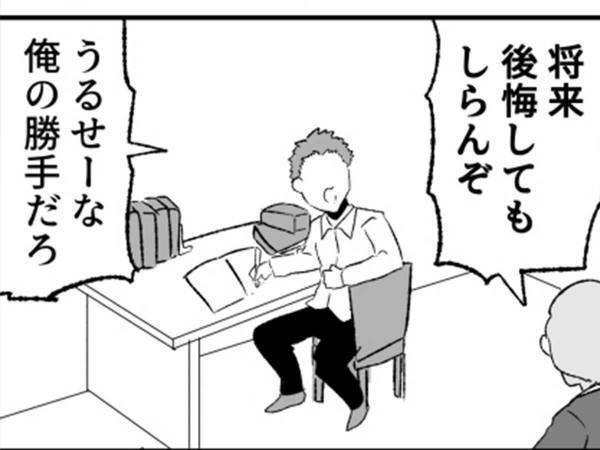 勉強していたら、父親が叱ってきた！？　その理由に「めちゃくちゃ分かる」「悲しい」