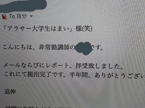 ２７歳で早稲田大学に入学したことがバレて…　大学講師のひと言が「震えるほどいい言葉だ」
