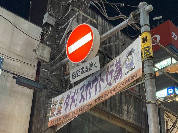 街で目にした『奇跡の共演』に衝撃！　光景に「すごすぎる」「最高の構図」