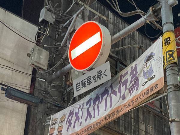 街で目にした『奇跡の共演』に衝撃！　光景に「すごすぎる」「最高の構図」