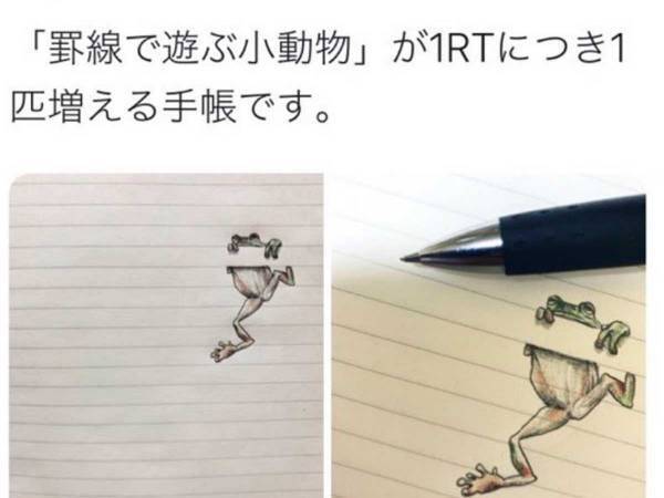 ４６万人が「感動した」「すごい」　ノートに、動物がびっしりと描かれ…？