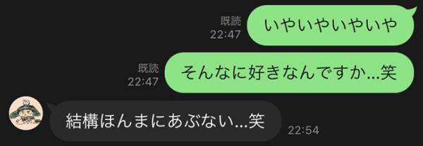 付き合って１か月のカップル　流れるようなオチに「爆笑した」「こうなりたい」