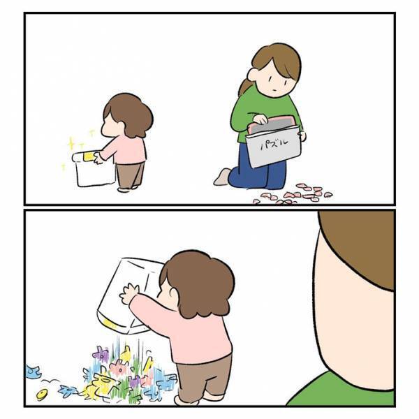 『おもちゃを出したい娘vs片付けたい母親』片付け中のエピソードに「笑った」