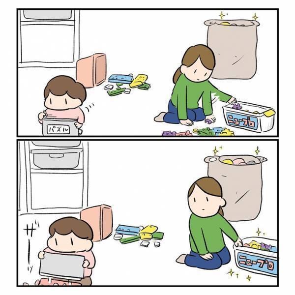 『おもちゃを出したい娘vs片付けたい母親』片付け中のエピソードに「笑った」