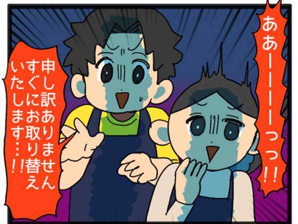 インコが、客の商品にガブッ！　その後、客の『神対応』に店員が感動