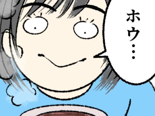 「めちゃ分かる」「共感しかない」コーヒーを飲み、うなずく女性　しかし…？