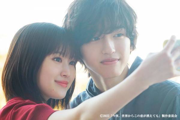 『なにわ男子』道枝駿佑、福本莉子が『今夜、世界からこの恋が消えても』でW主演