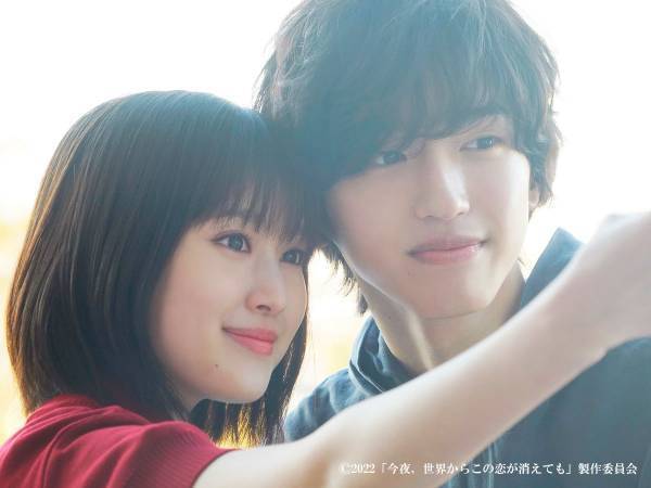 『なにわ男子』道枝駿佑、福本莉子が『今夜、世界からこの恋が消えても』でW主演