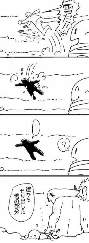 積もった雪に飛び込んだ友人が？　本当にあった話に「ゾッとした」「マジで怖い」