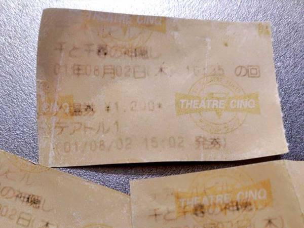古いカバンから出てきた、映画のチケット　タイトルに「これは捨てられない…」