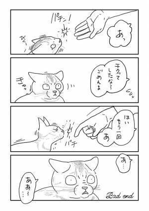 『鼻ちょん』で、パチッ！　その後の表情に「申し訳ないけど笑う」