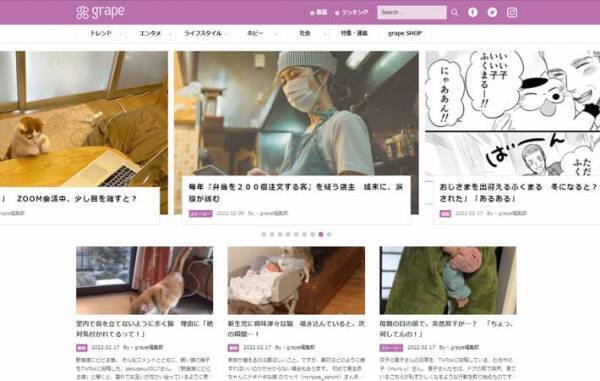 一緒にwebメディアで記事を書く仲間を募集中！　２職種から選べる