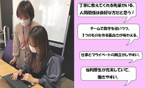 一緒にwebメディアで記事を書く仲間を募集中！　２職種から選べる