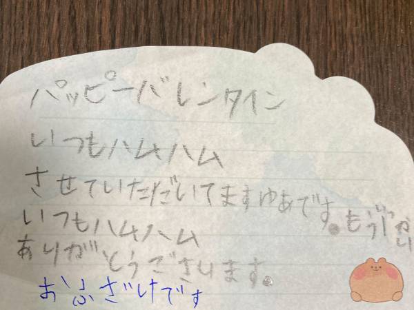 バレンタインのお菓子に添えられたメッセージ　読んだ父親がキュンとしたワケが…