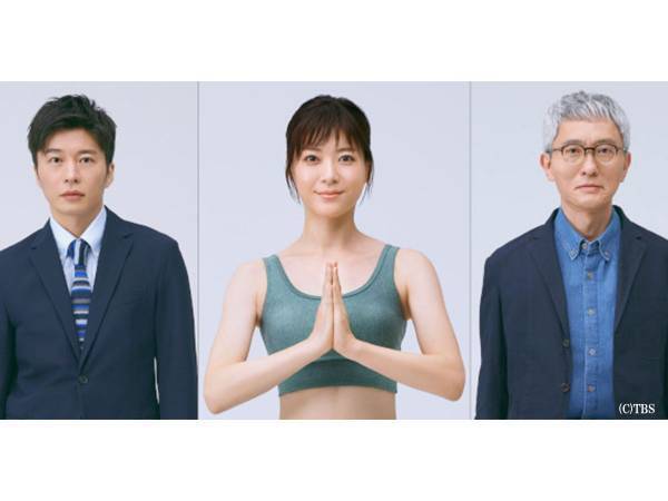 上野樹里主演のTBS火曜新ドラマは松重豊と『ダブル婚活』　相手役には…