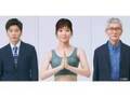 上野樹里主演のTBS火曜新ドラマは松重豊と『ダブル婚活』　相手役には…