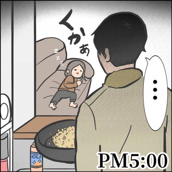 ３歳と７歳の子供の父親　夕飯時の『あるある』に、心からの「お疲れ様です」