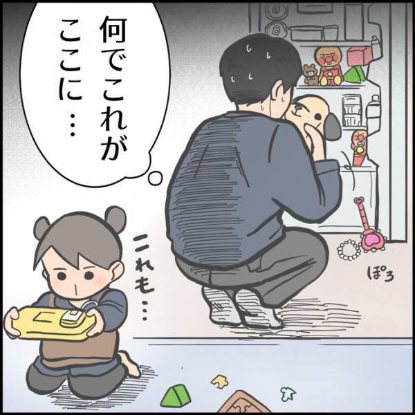 ３歳と７歳の子供の父親　夕飯時の『あるある』に、心からの「お疲れ様です」