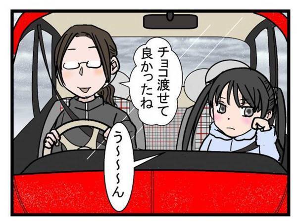 好きな子の父親に茶化され…？　小３娘の発言に「ハッとした」「気を付けたい」