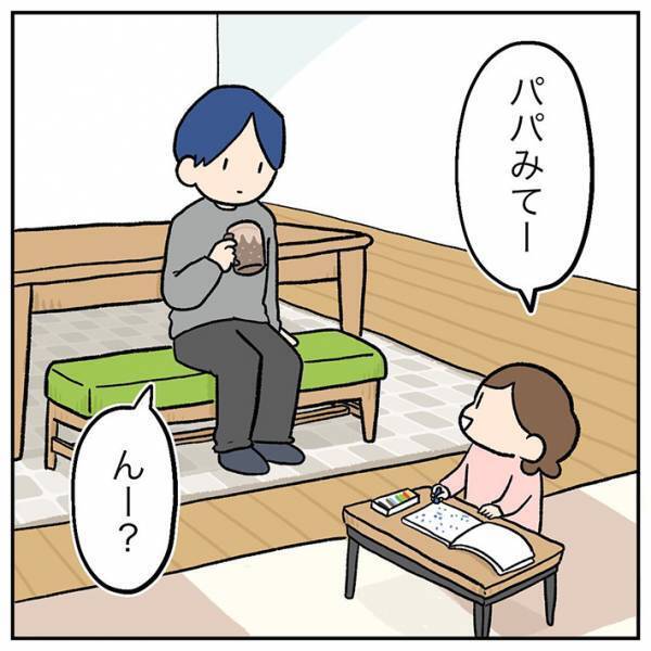 お絵かき中の３歳娘が、何気なく発した『衝撃の事実』にパパ固まる