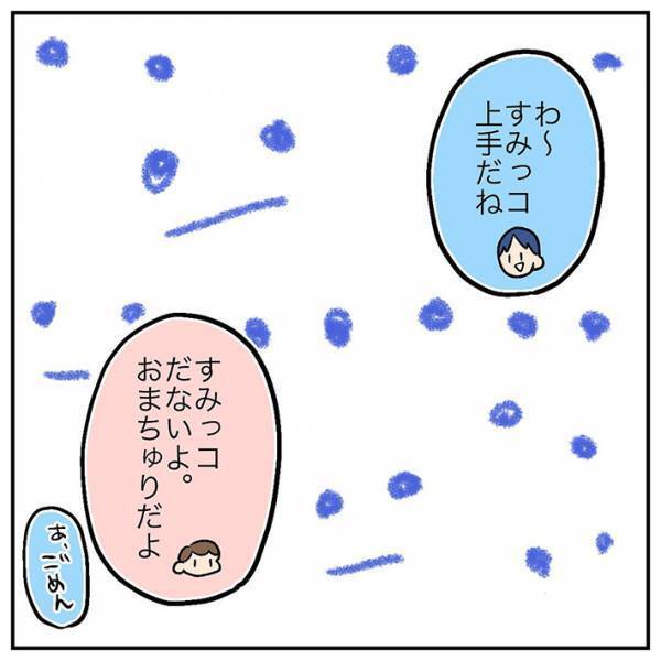 お絵かき中の３歳娘が、何気なく発した『衝撃の事実』にパパ固まる