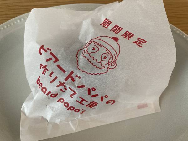 ２度焼きのザクザク食感が斬新！ビアードパパでとことんチョコレートを味わう