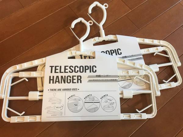 バスタオルを効率よく干したいなら３COINSの『伸縮ハンガー』がおすすめ！