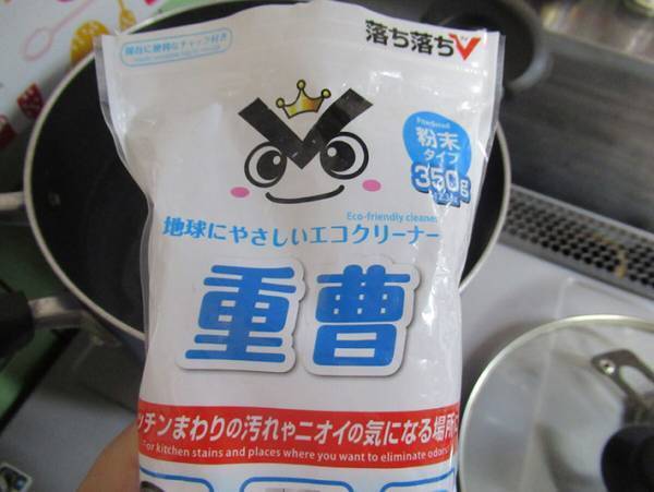 コンロの焦げは１００均で売ってるアレで簡単に落とせる