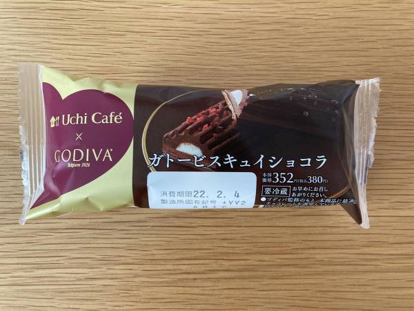 反則級においしい！ローソンのゴディバコラボスイーツは毎回悶絶