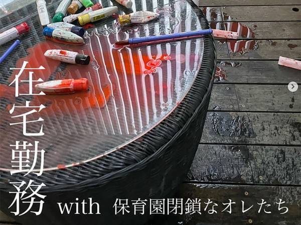 在宅勤務中の育児写真が話題！ラストの１枚に「斬新すぎて吹いた」「笑いがこらえきれない」