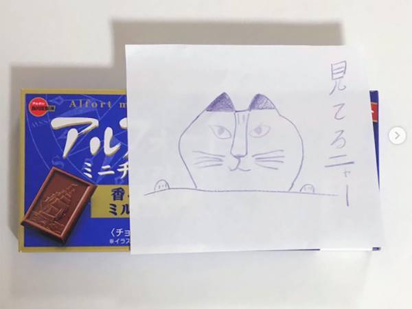 抜群すぎるセンスが光る！娘が潜ませた作品に「最高！」「ツボりました」