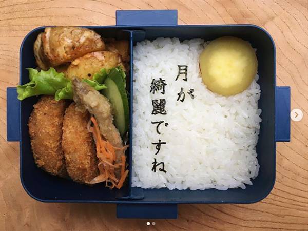 絶対真似できない！父が作る娘への手作り弁当に思わず脱帽