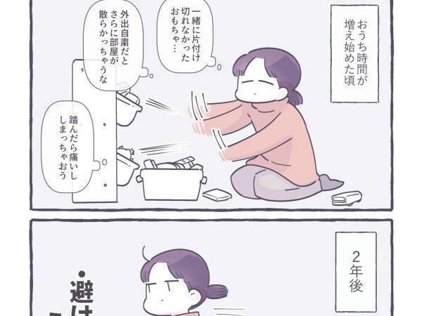 部屋が散らかるたびに片付けていた母親　２年後の姿が、あるあるすぎた