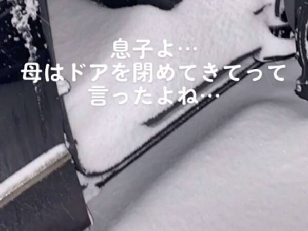 「自分だったら悲鳴あげそう」　冬の車内で目にした光景が？