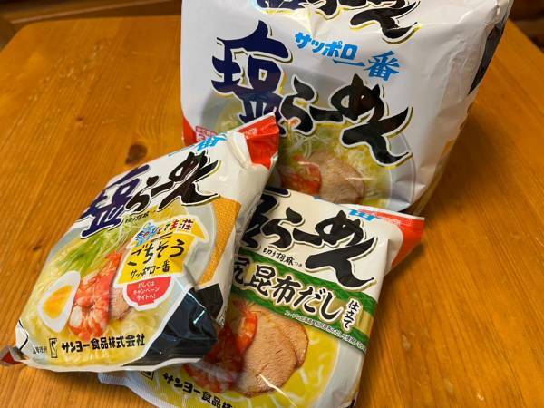 値上げを発表した『サッポロ一番』　「ショックすぎる」「ウソだろ…？」と悲鳴続出