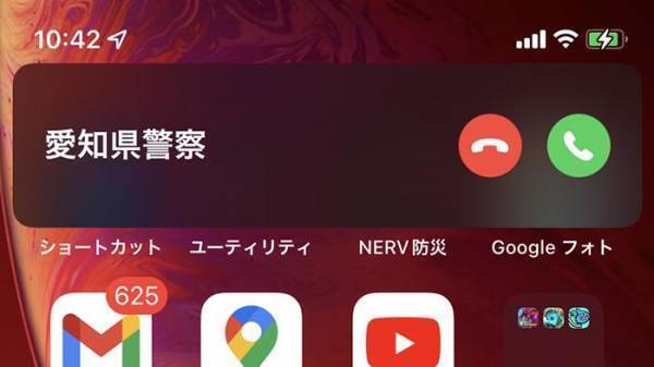スマホ窃盗犯が画面を見てゾッ…　理由に「この手があったか！」「なるほど」
