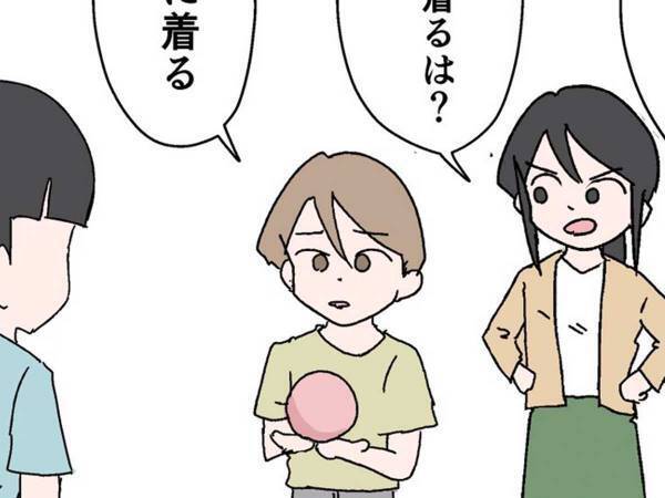 「笑ってしまった」　礼儀を教える母親に「その発想はなかった」