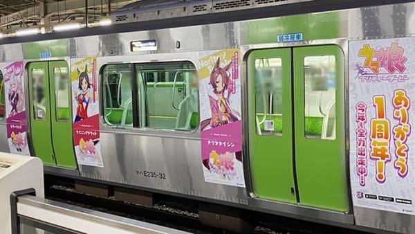 『ウマ娘』が山手線に登場！　ラッピングトレインで５２名が東京を駆ける