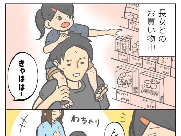 肩車をねだっていた６歳娘　その後の展開に父、涙…
